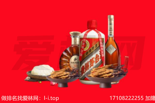 黄冈市麻城礼品回收.jpg