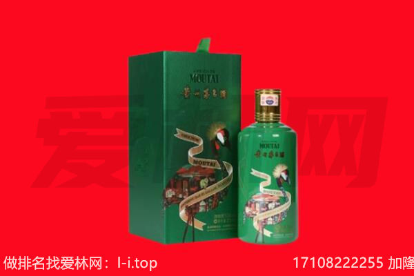 黄冈市麻城回收出口茅台酒.jpg