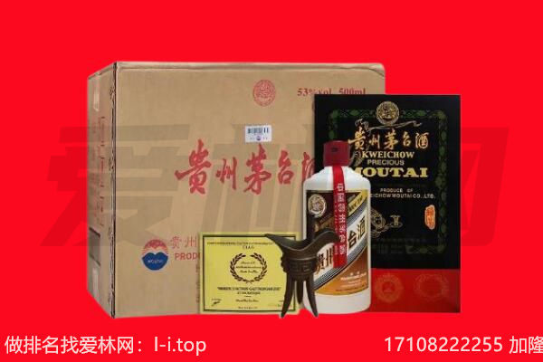 黄冈市麻城回收茅台酒礼盒空酒瓶.jpg