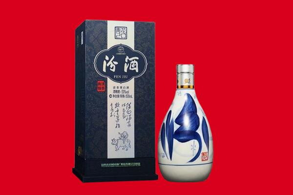 黄冈市麻城回收汾酒.jpg