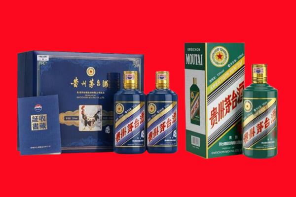 黄冈市麻城回收生肖茅台酒.jpg